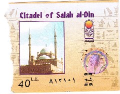 Citadel of Saleh al-Din ticket; Trips; Egypt; Spiritual Cairo